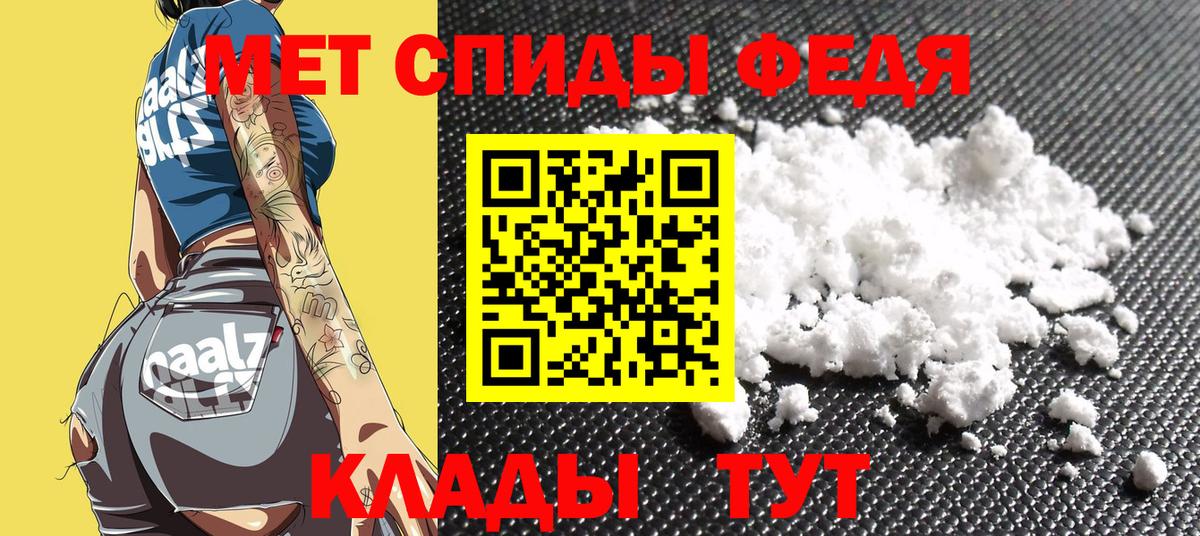 АМФЕТАМИН Розовый Дзержинск