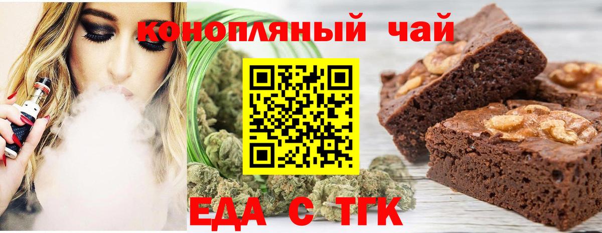 Меф Дзержинск