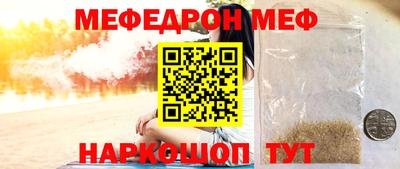мефедрон VHQ Малоярославец