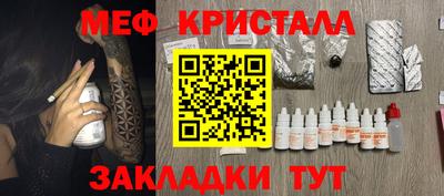 мефедрон VHQ Малоярославец