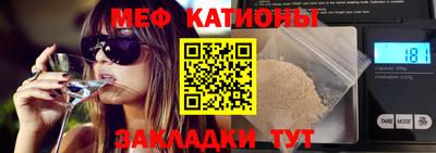 мефедрон VHQ Малоярославец