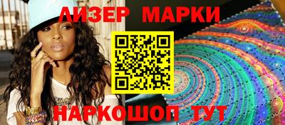 скорость Мариинск