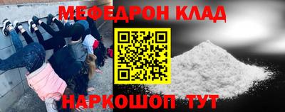 скорость Мариинск