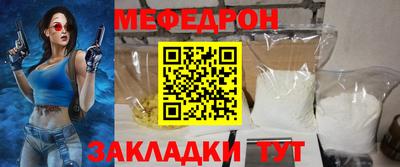 скорость Мариинск