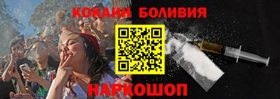 мефедрон VHQ Малоярославец