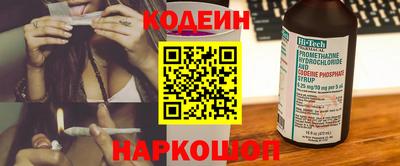 молекула духа Малгобек
