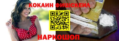 молекула духа Малгобек