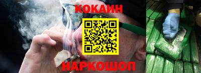 мефедрон VHQ Малоярославец