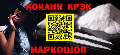 молекула духа Малгобек