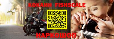 молекула духа Малгобек