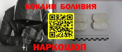 молекула духа Малгобек