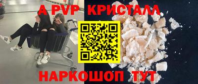 скорость Мариинск