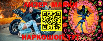 скорость Мариинск