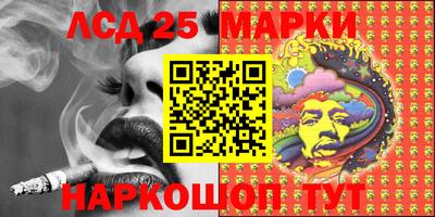скорость Мариинск