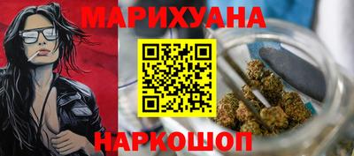 мефедрон VHQ Малоярославец