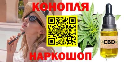 мефедрон VHQ Малоярославец