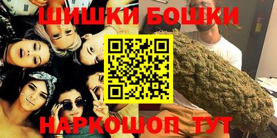 мефедрон VHQ Малоярославец