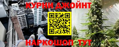 молекула духа Малгобек