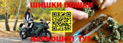 молекула духа Малгобек