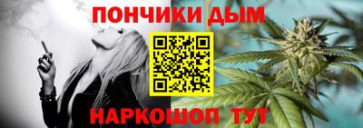 молекула духа Малгобек