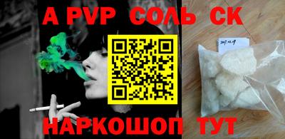 молекула духа Малгобек