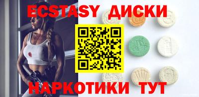 молекула духа Малгобек