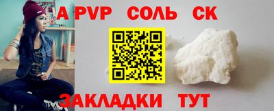 мефедрон VHQ Малоярославец