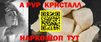 скорость Мариинск