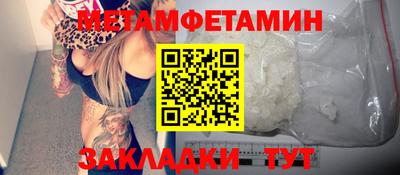 молекула духа Малгобек