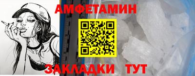 молекула духа Малгобек