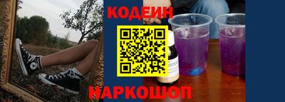 молекула духа Малгобек