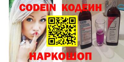 молекула духа Малгобек