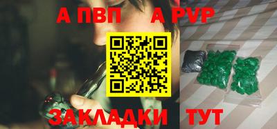 молекула духа Малгобек