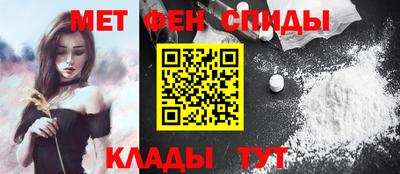 молекула духа Малгобек