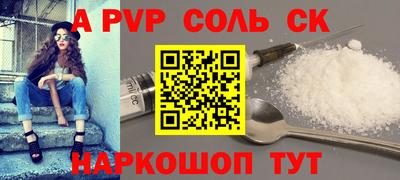 мефедрон VHQ Малоярославец