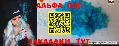 мефедрон VHQ Малоярославец