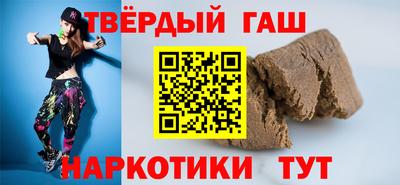 мефедрон VHQ Малоярославец