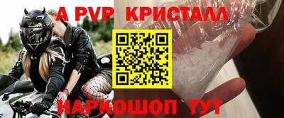 молекула духа Малгобек