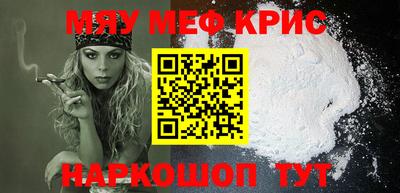 молекула духа Малгобек