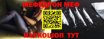 мефедрон VHQ Малоярославец
