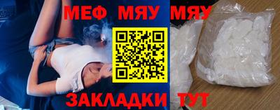 скорость Мариинск