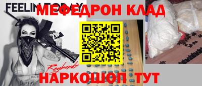 молекула духа Малгобек
