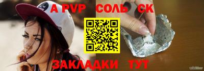 молекула духа Малгобек