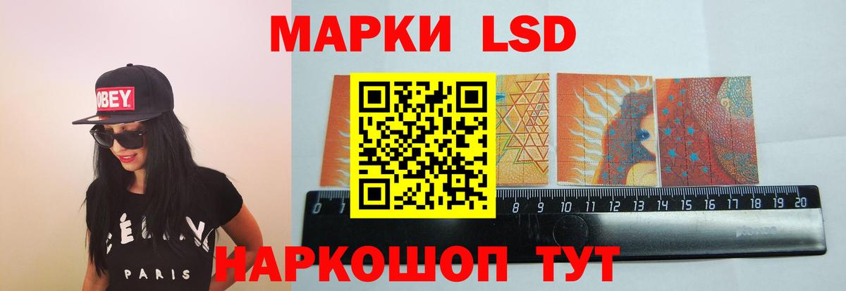 Лсд 25 экстази ecstasy  Вход с VPN  Дзержинск  ЛСД экстази кислота 