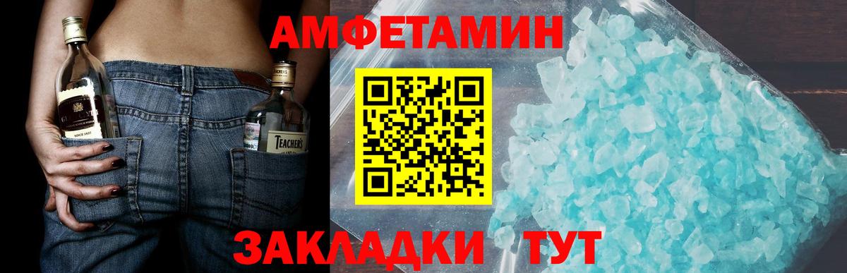Метамфетамин Декстрометамфетамин 99.9%  Метамфетамин Декстрометамфетамин 99.9%  Вход с VPN  Дзержинск 